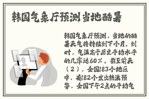 黑土腿脚娴熟