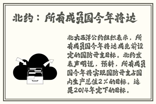 A33三 版普通话版