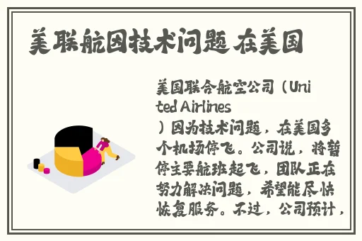 国精产品一二二线